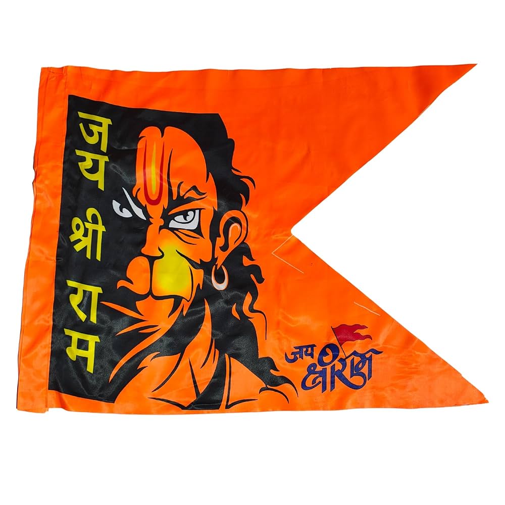 1000x1000 MiBi Hanuman Flag. Saffron Flag of Hanuman. Kesari Bajarangabali Pataka. bhagwa Dwaj