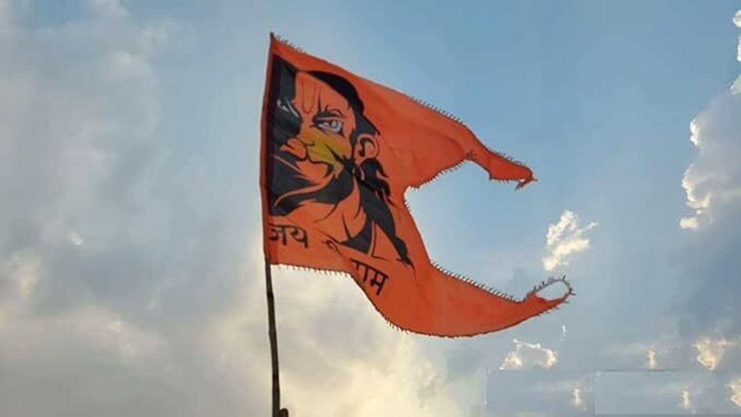 1500x844 Zhunmun Hanuman Ji /Jai Shri Ram Double Sided Wind Outdoor Flag Price in India Zhunmun Hanuman Ji /Jai Shri Ram Double Sided Wind Outdoor Flag online at