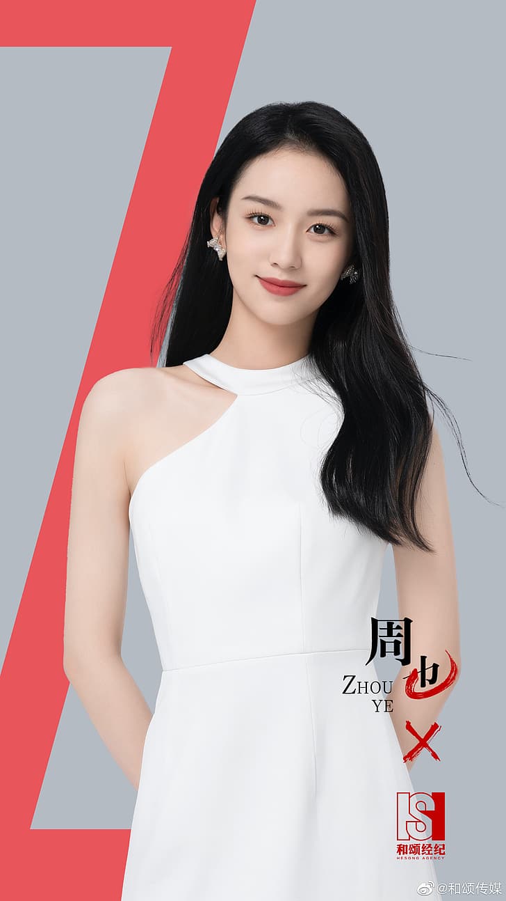 728x1294 Zhou Ye 1080P, 2K, 4K, 5K HD wallpaper free download