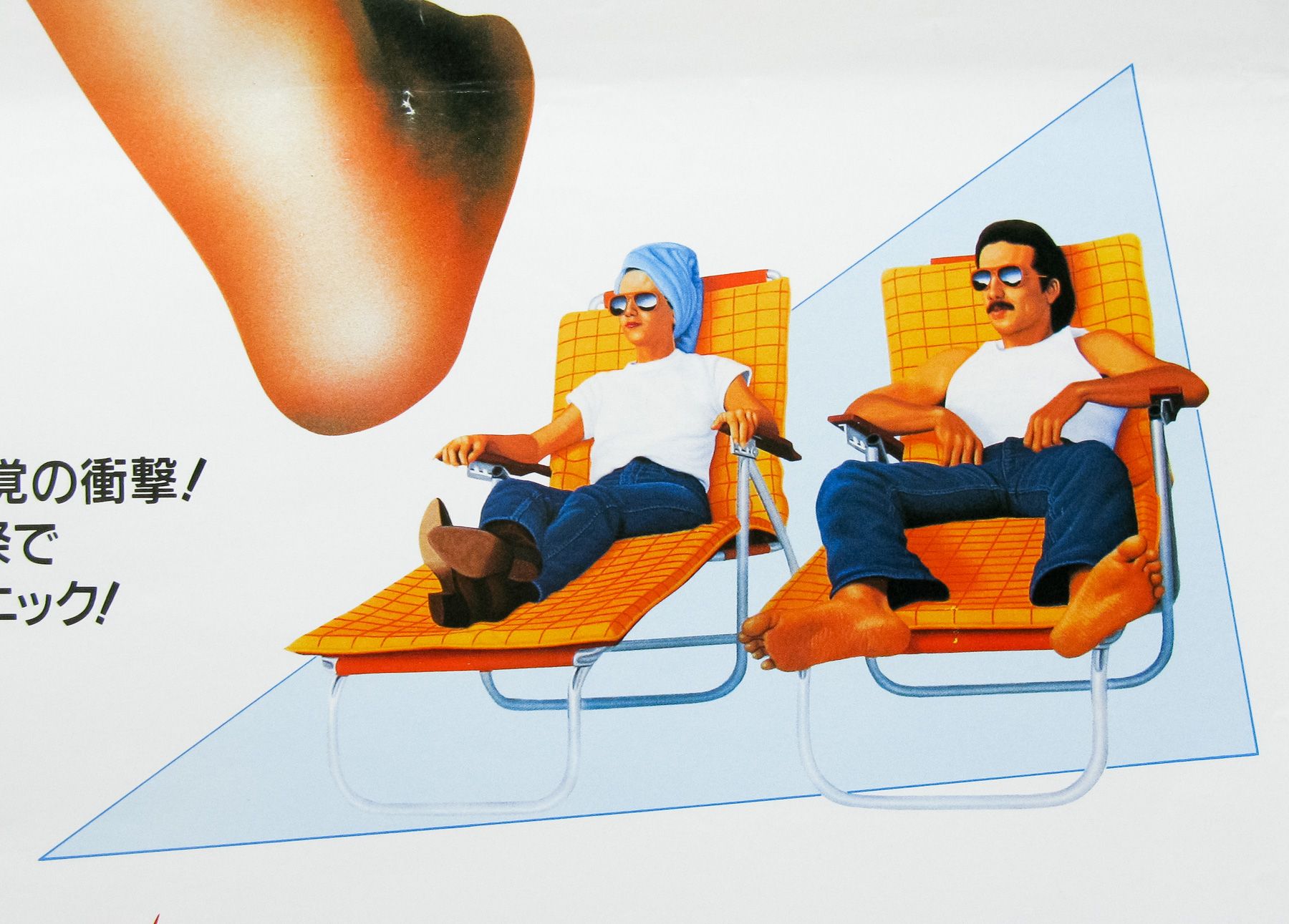 1800x1291 Raising Arizona