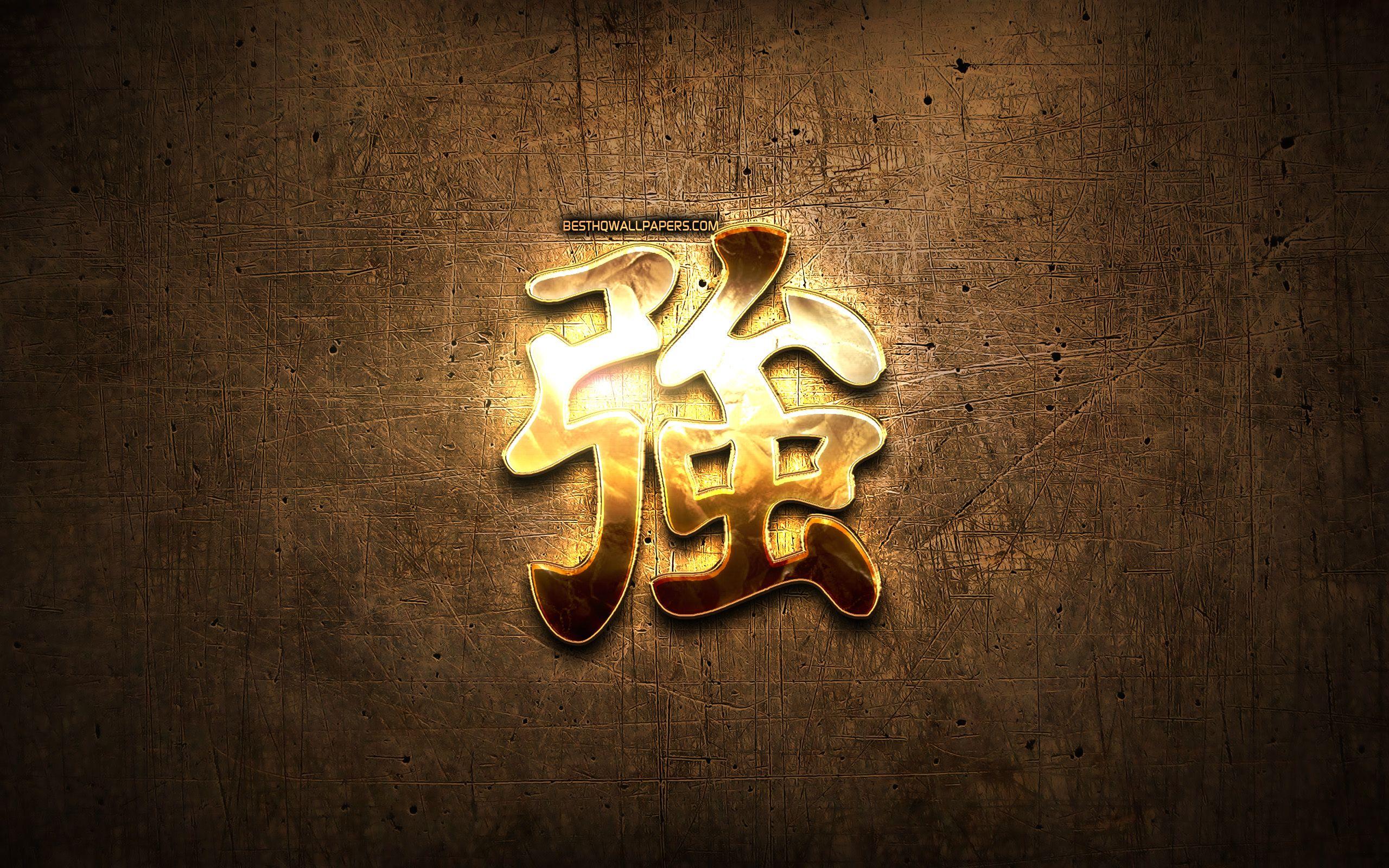 2560x1600 Download wallpaper Strong Japanese character, metal hieroglyphs