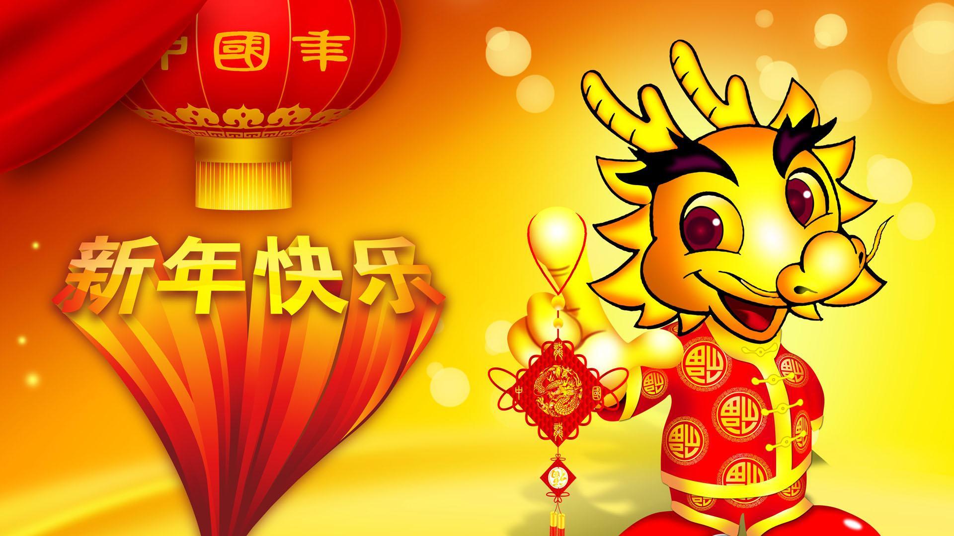 1920x1080 Chinese New Year Animated Wallpaper