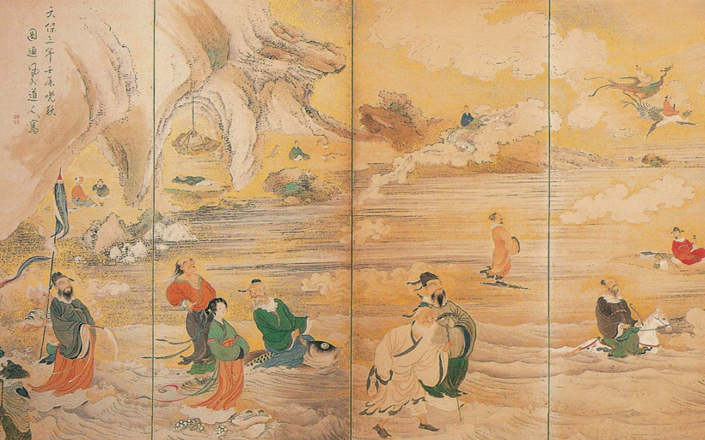 1440x900 Taoism Wallpaper