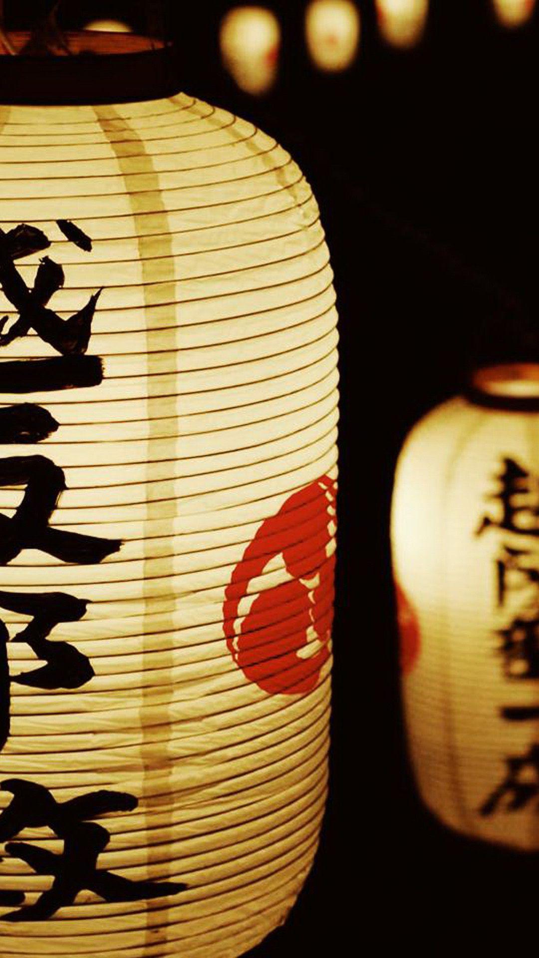 Paper Lantern Wallpapers - Top Free Paper Lantern Backgrounds