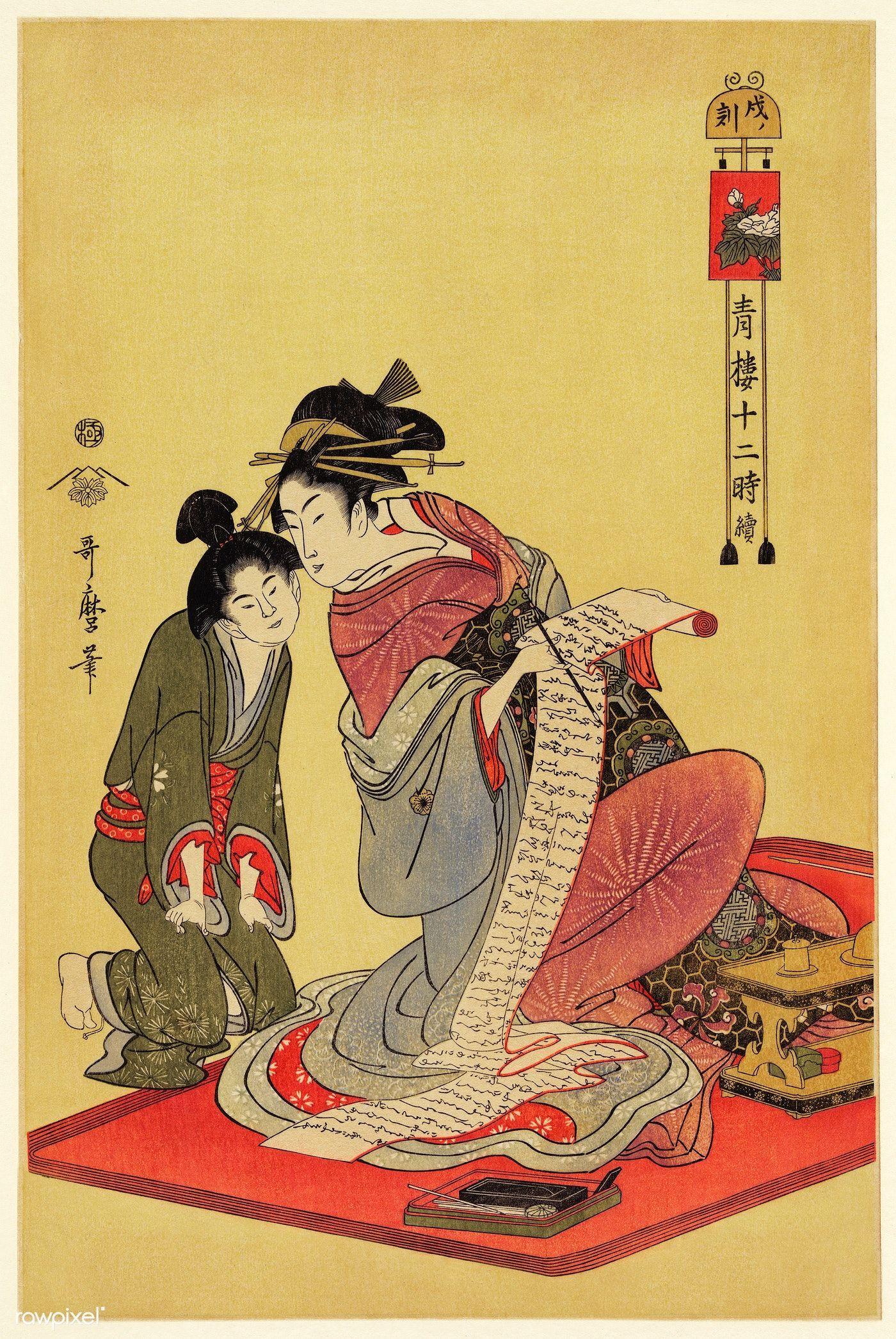 1400x2091 Inu No Koku By Utamaro Kitagawa (1753 1806), Translated The Hour