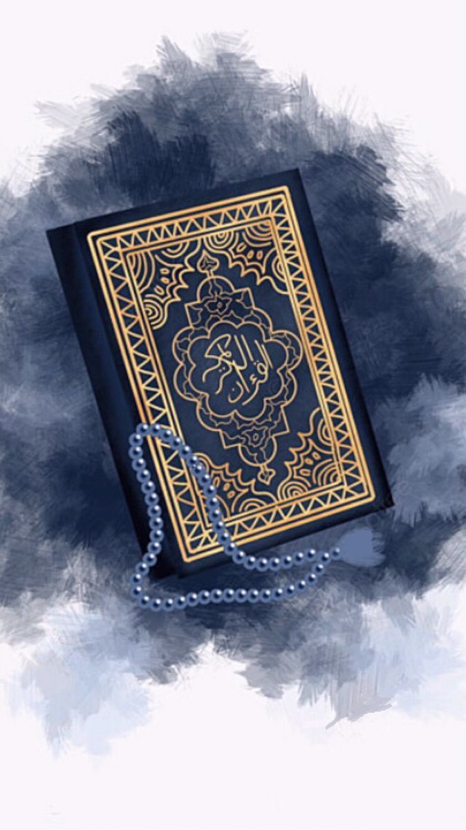 674x1200 Islamic Book and Chain Wallpaper. Quran cover art, Blue and gold quran design, Quran wallpaper