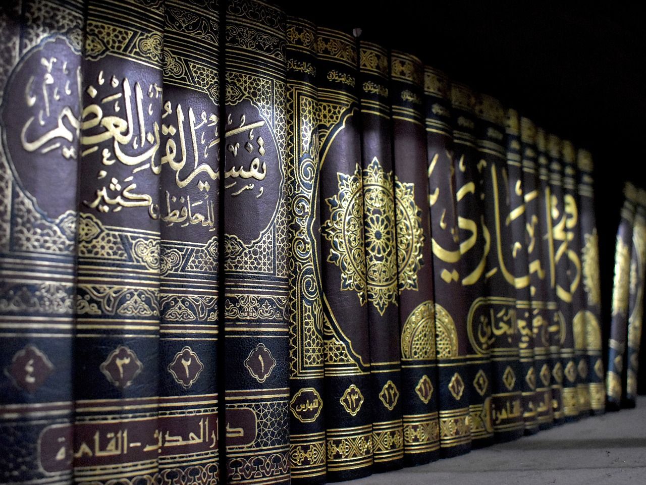 1280x961 Free Hadith Books & Book Image