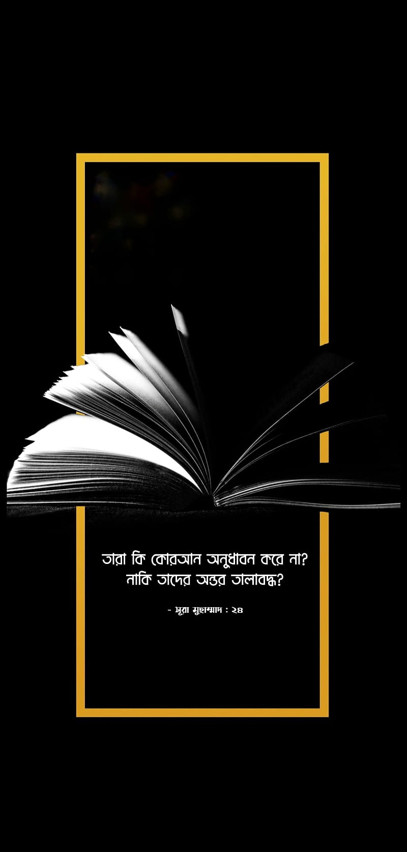800x1674 Read Quran, bangla, black, book, cute, dark, islamic, mind, reading, HD phone wallpaper