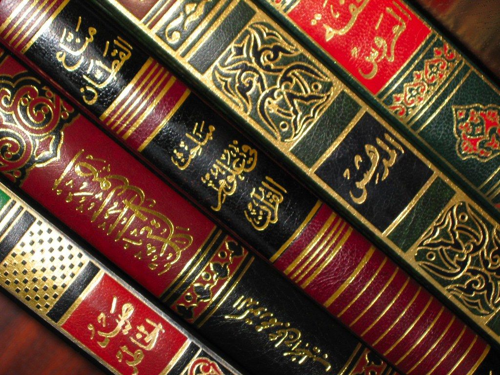 1024x768 Islamic books