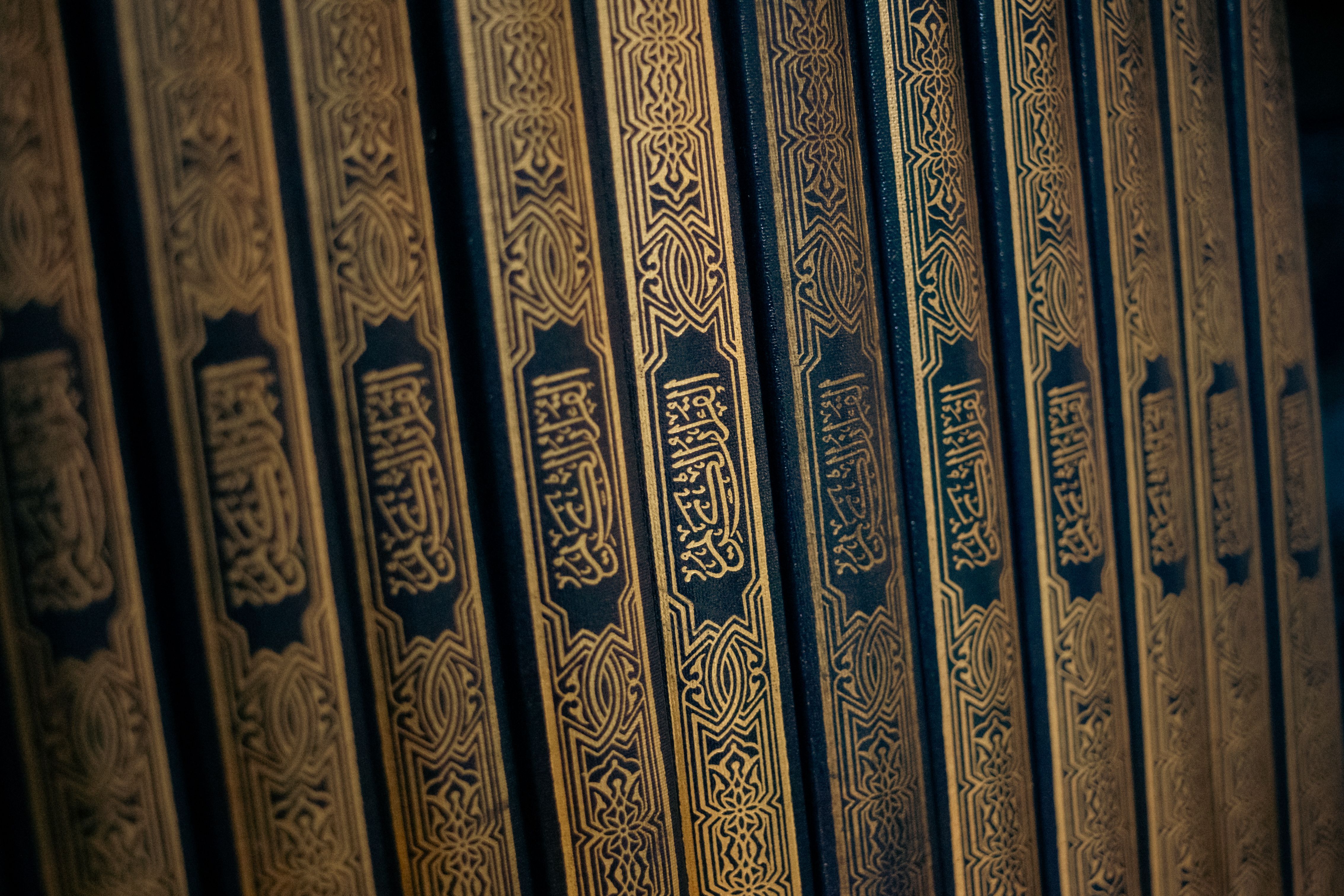 4535x3023 Book Of Allah Photo, Download The BEST Free Book Of Allah & HD Image