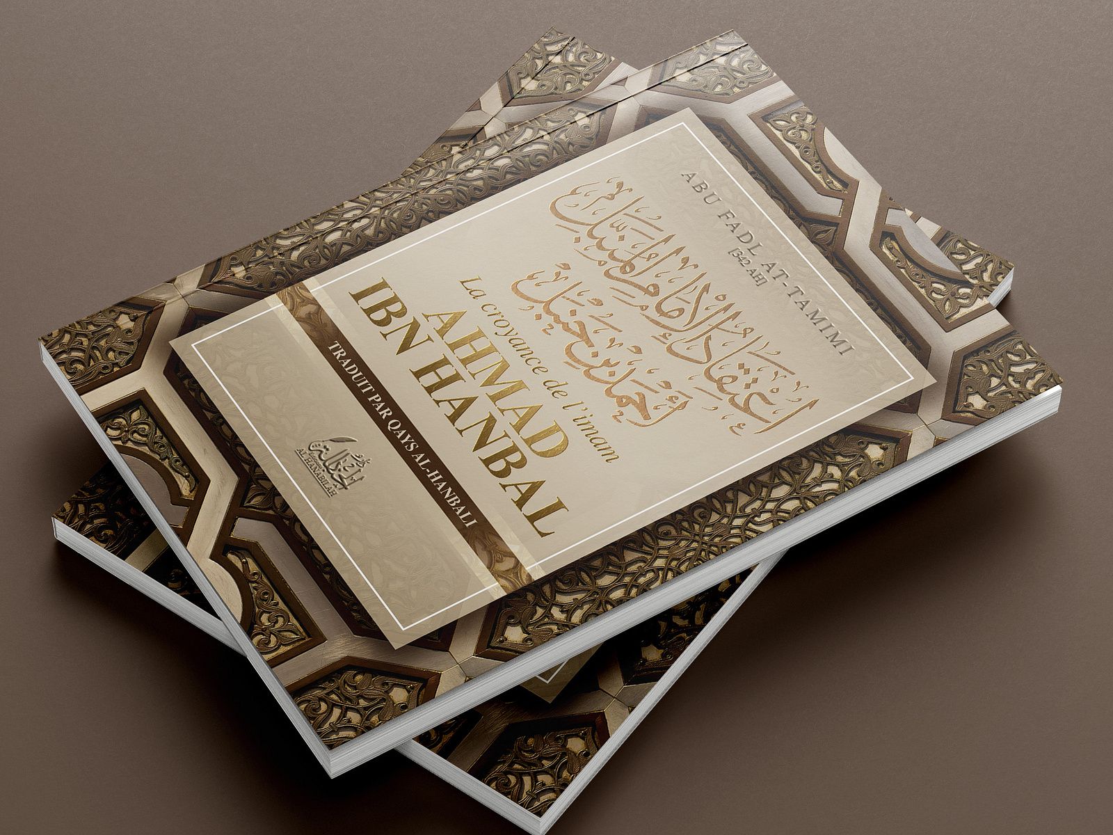 1600x1200 Islamic book cover by Manal Khalifa on Dribbble