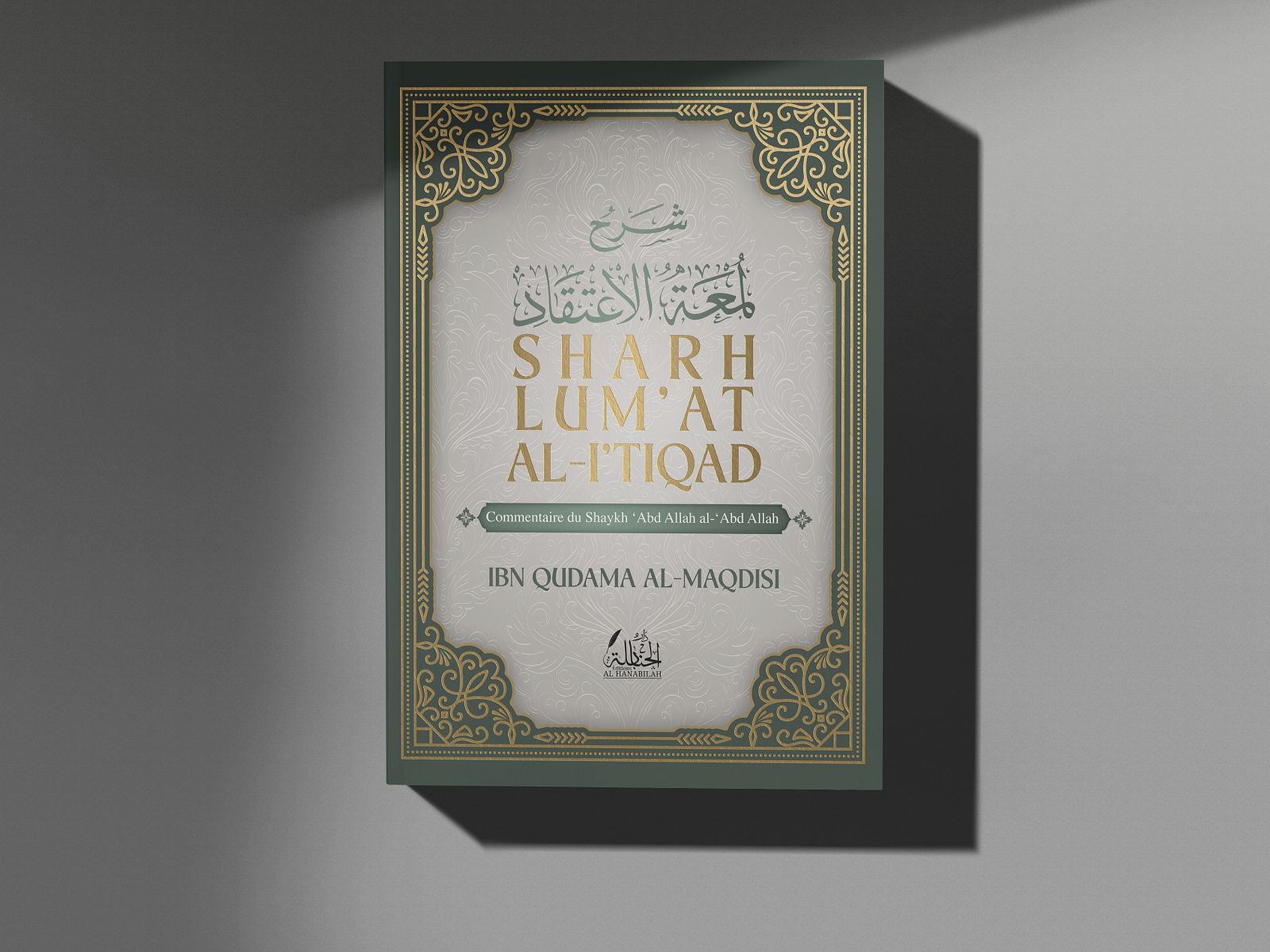 1600x1200 Islamic book cover by Manal Khalifa on Dribbble