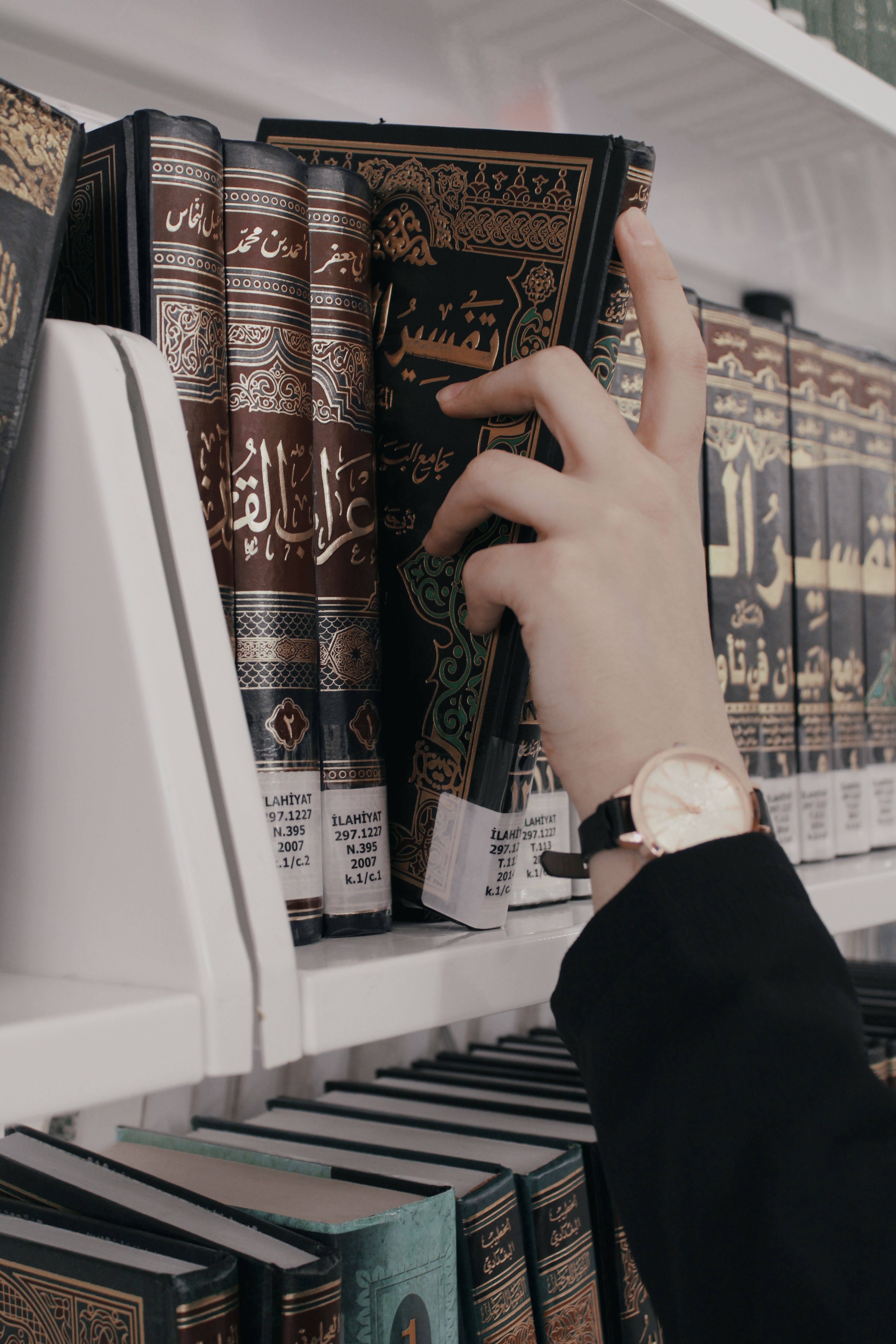 4000x6000 Islamic Studies Photo, Download The BEST Free Islamic Studies & HD Image