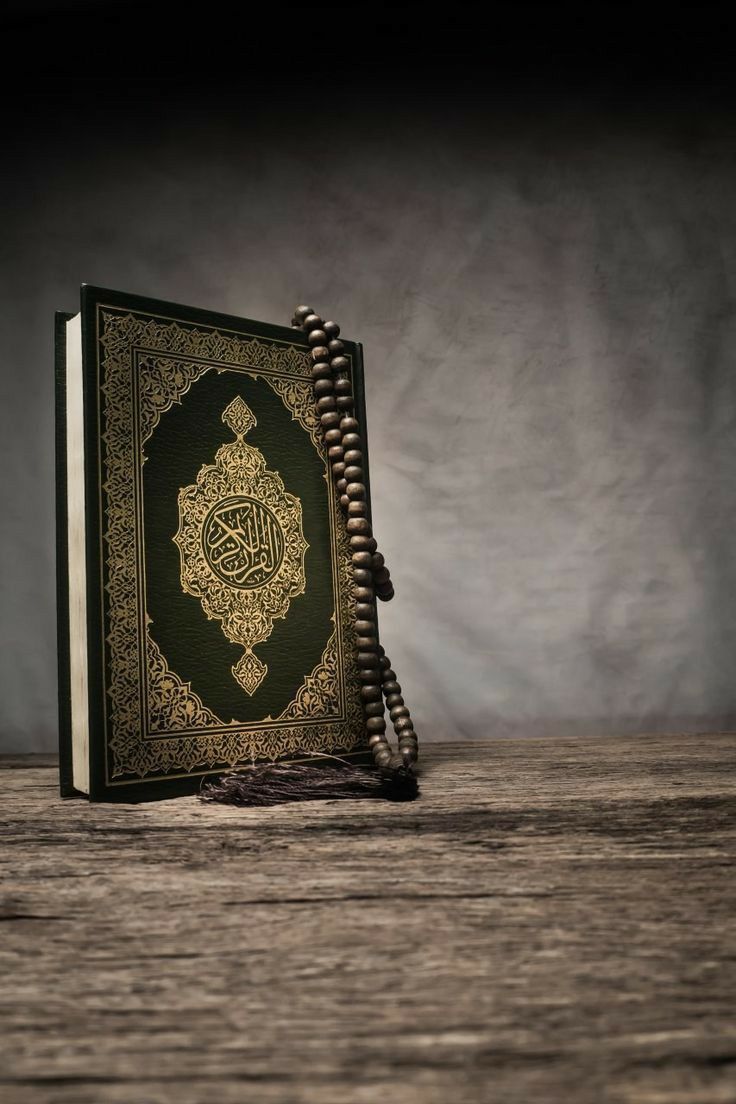 736x1104 Islamic Art: An Open Book on a Wooden Table. Islamic prayer on quran cover, Islamic book with quran cover, Quran on wooden background