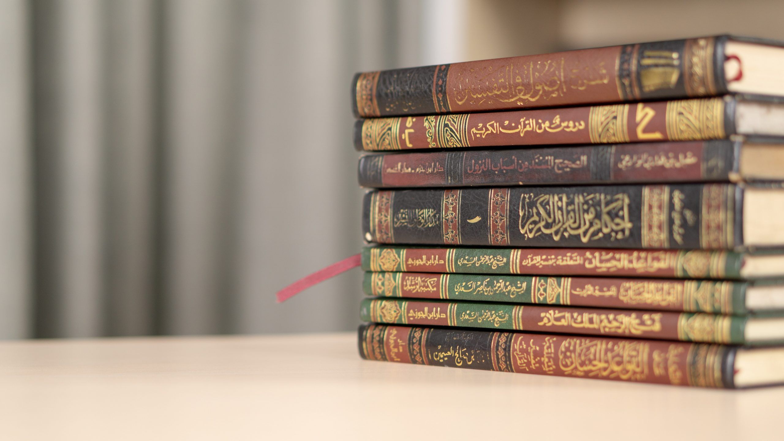 2560x1440 Madrosah Sunnah XgMiKakDtjs