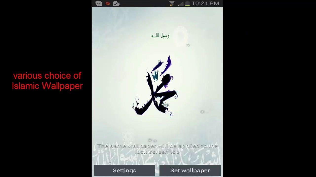 1280x720 Latest Generation Theology Islamic Live Wallpaper