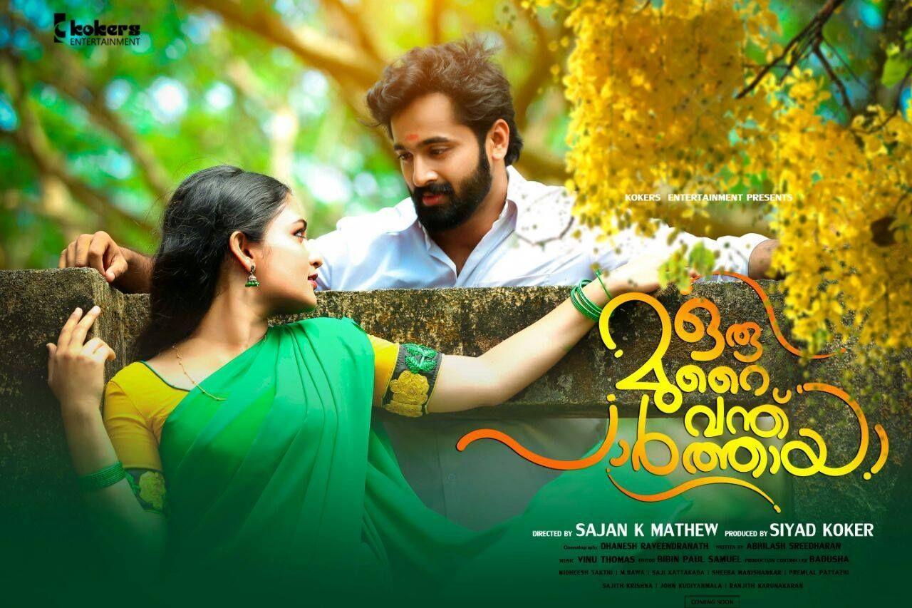 Unni Mukundan Wallpapers - Top Free Unni Mukundan Backgrounds ...