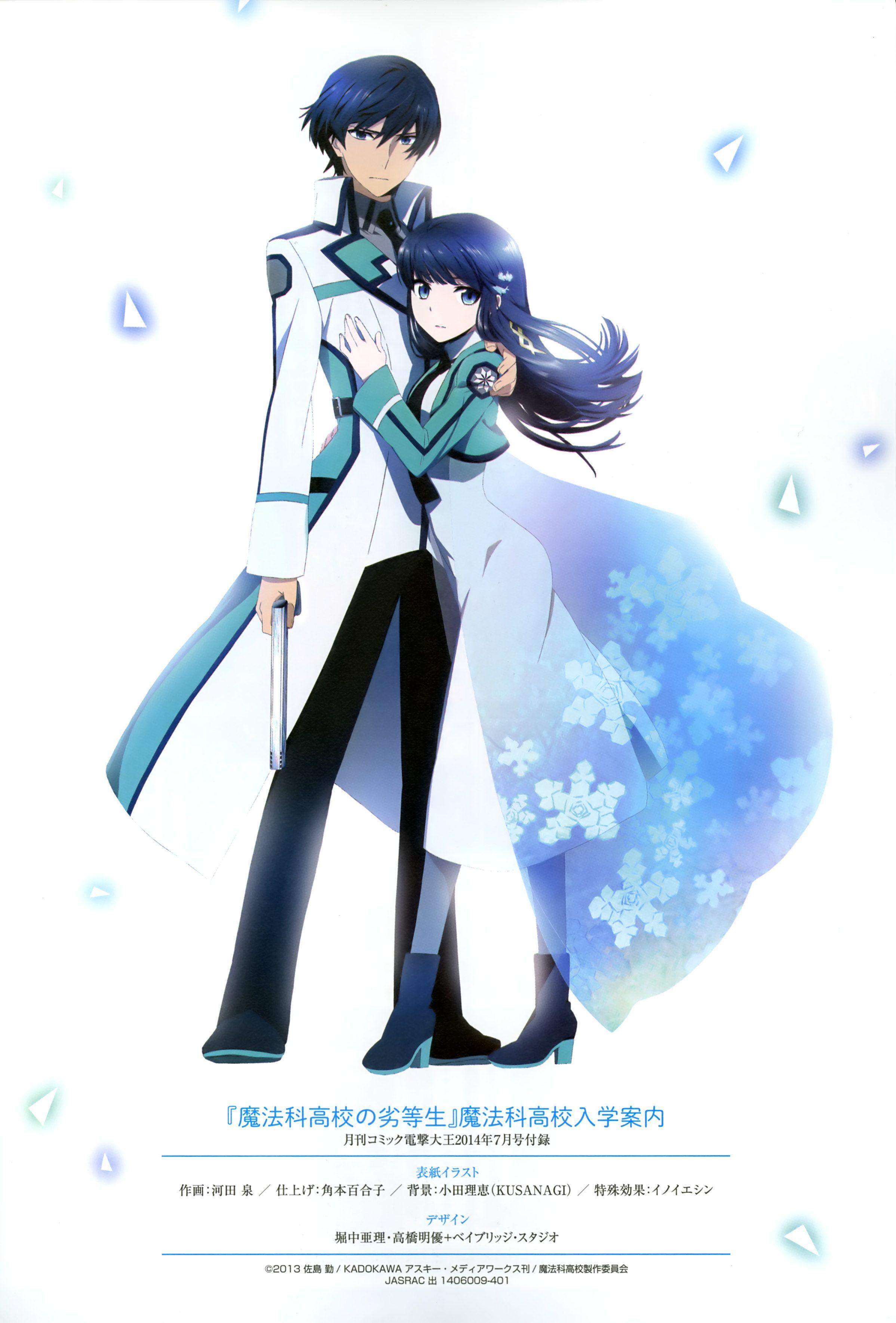2396x3540 Mahouka Koukou no Rettousei The Irregular At Magic High School