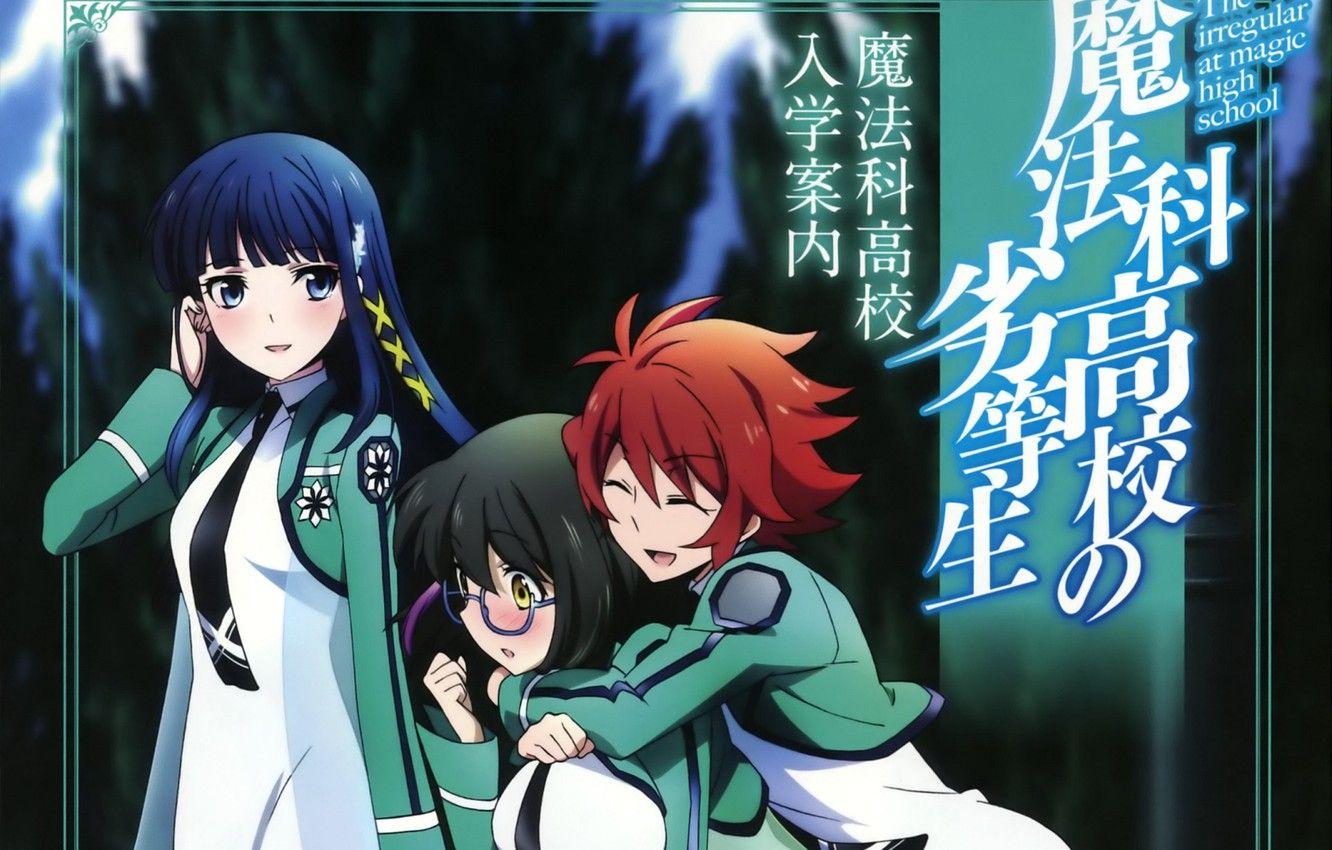 1332x850 Wallpaper girls, Mahou giving Koukou no Rettousei, Unlucky student