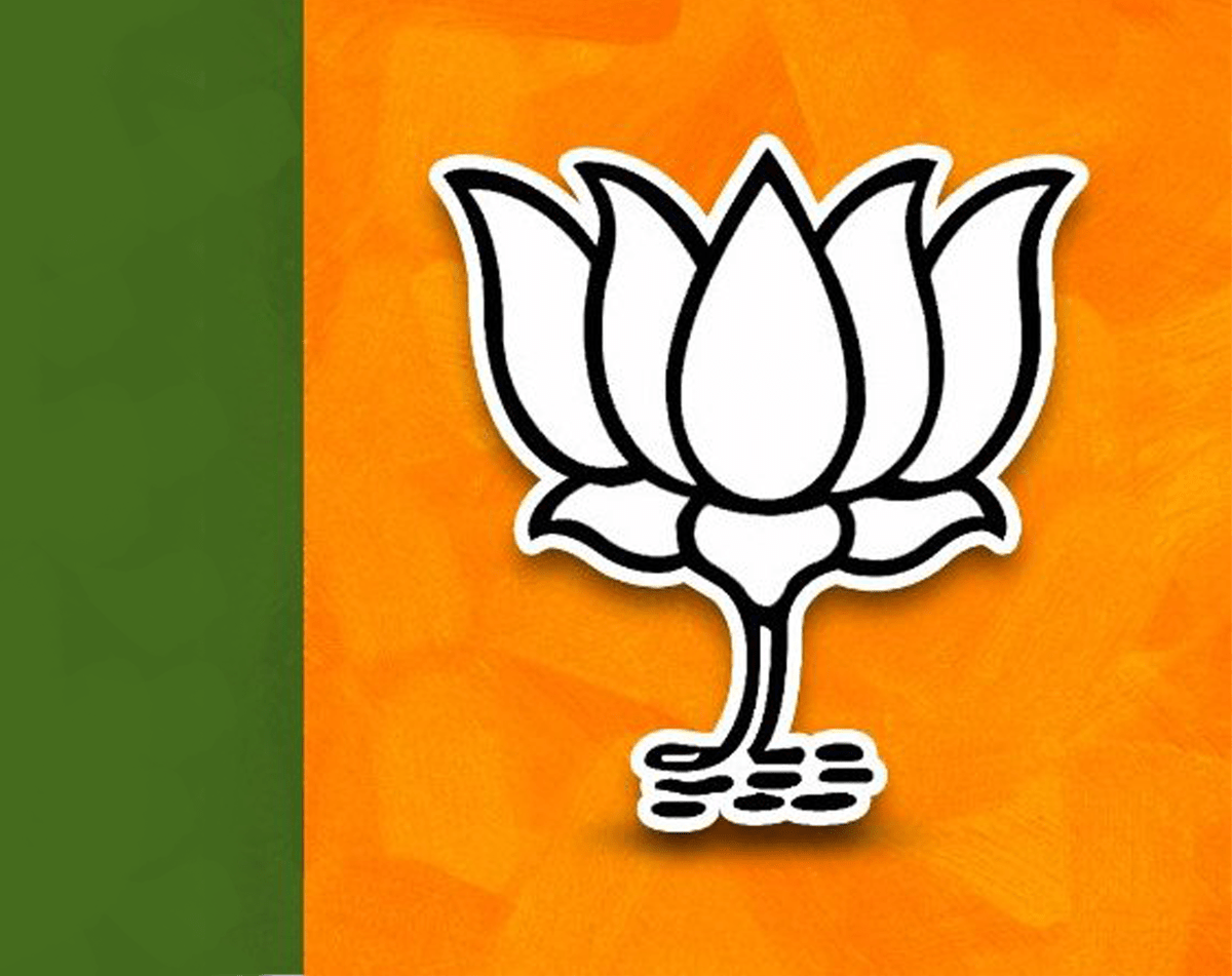 1200x951 Đảng Bharatiya Janata.  Biểu tượng của đảng
