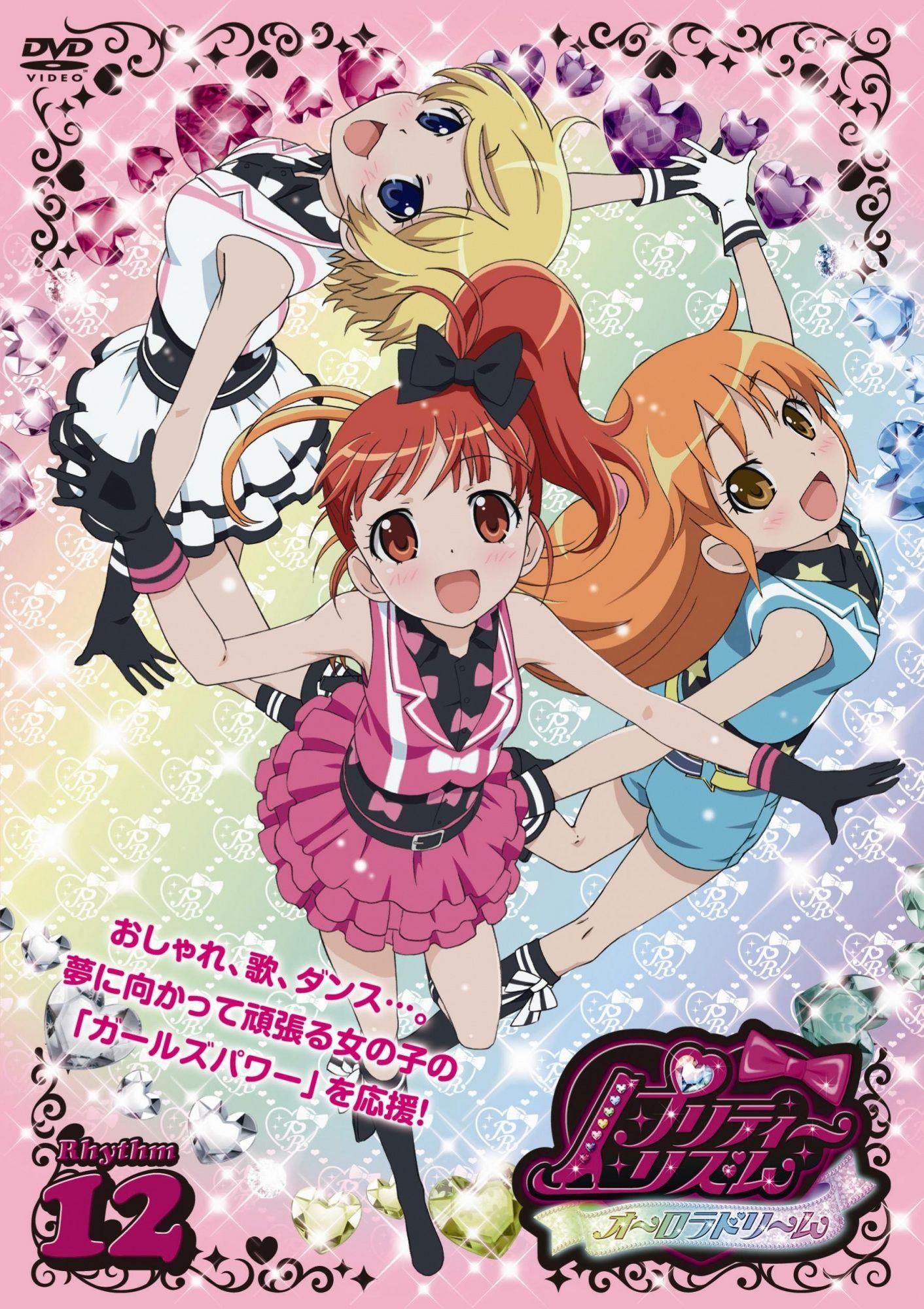 1412x2000 Pretty Rhythm: Aurora Dream Anime Shelf