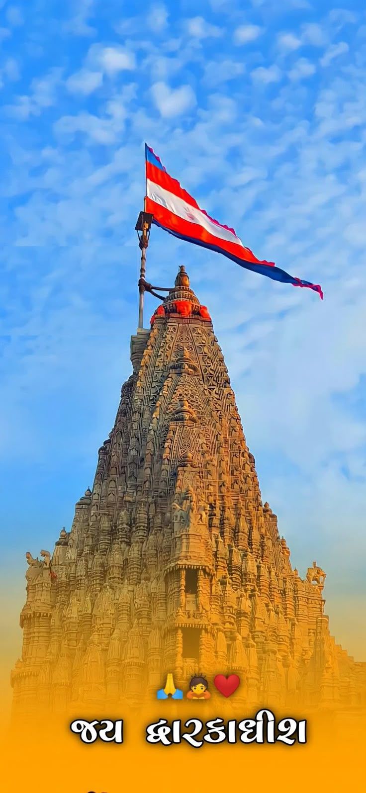 736x1595 જય શ્રી દ્વારકાધીશ, JAY SHREE DWARKADHISH, 4K, HD