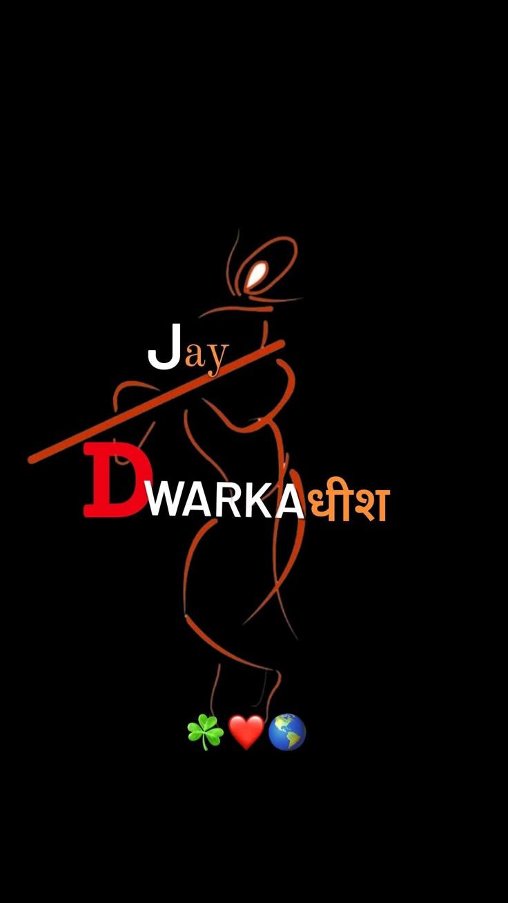 736x1308 Jay dwarkadhish