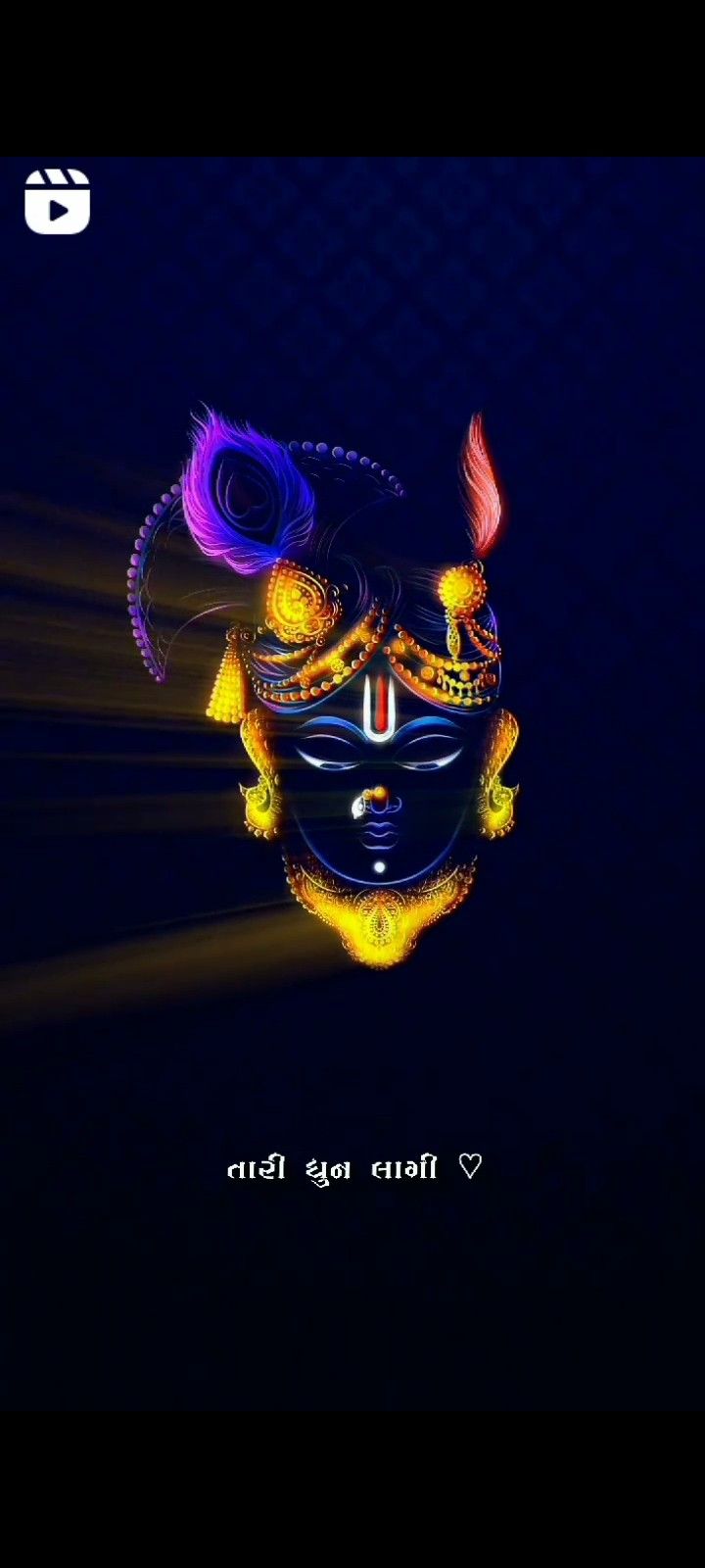 720x1600 Krishan ji wallpaper HD aesthetic dark. Dwarkadhish krishna wallpaper, Shri krishna, My saves