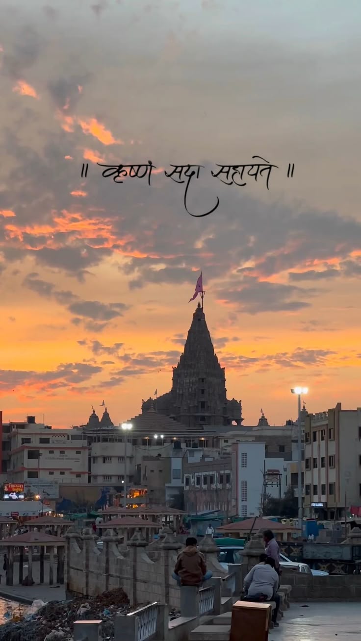 736x1308 Jay dwarkadhish