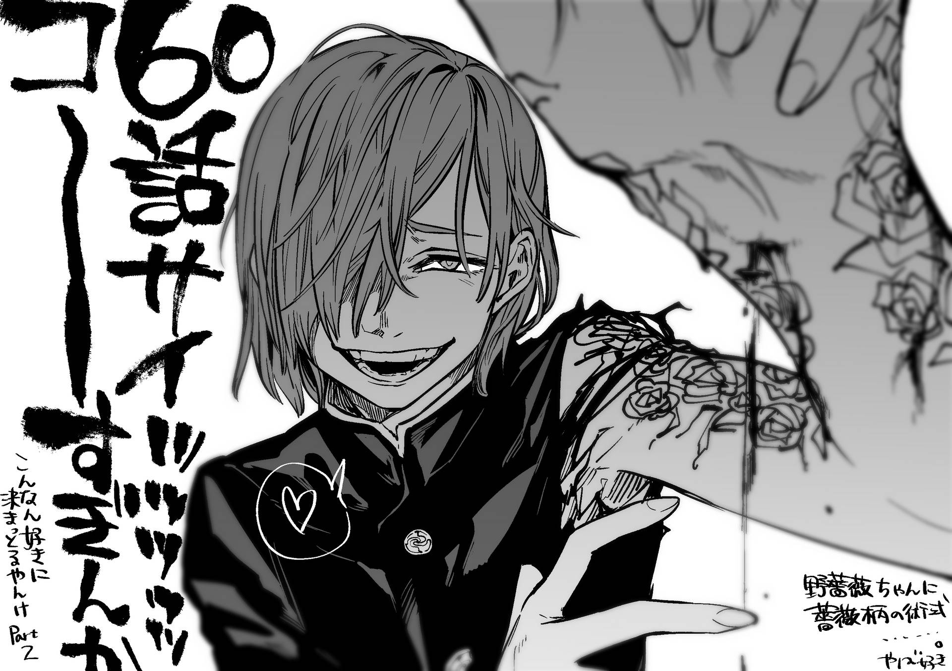 1920x1353 Download Jujutsu Kaisen 4k Nobara Manga Wallpaper