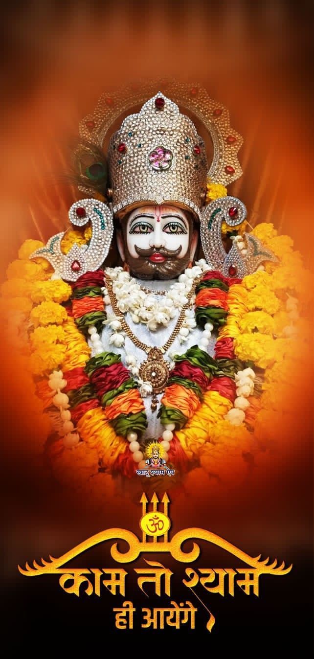 642x1347 Lord shiva HD. Baba shyam, Photo of lord shiva, Shyam ji