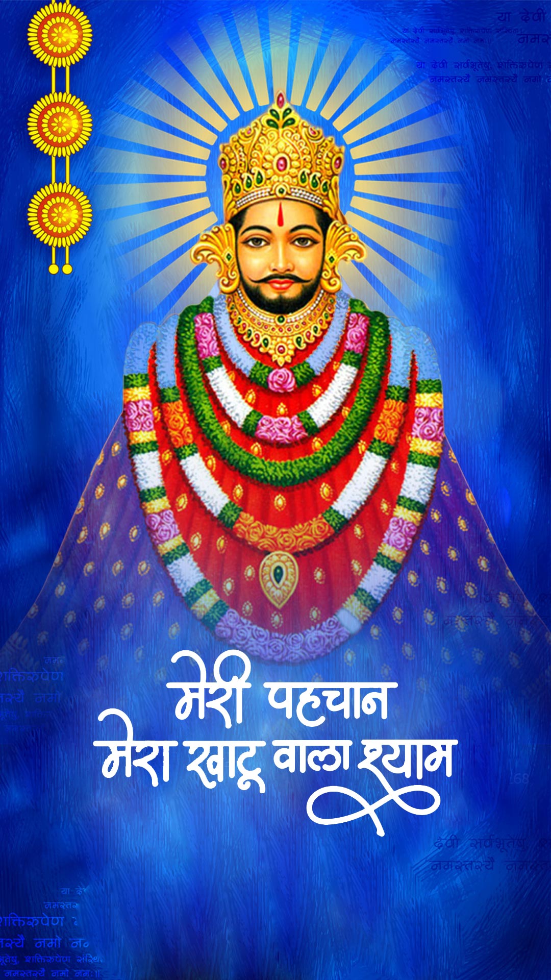 1080x1920 New Khatu Shyam Baba Mobile HD Wallpaper Free Download