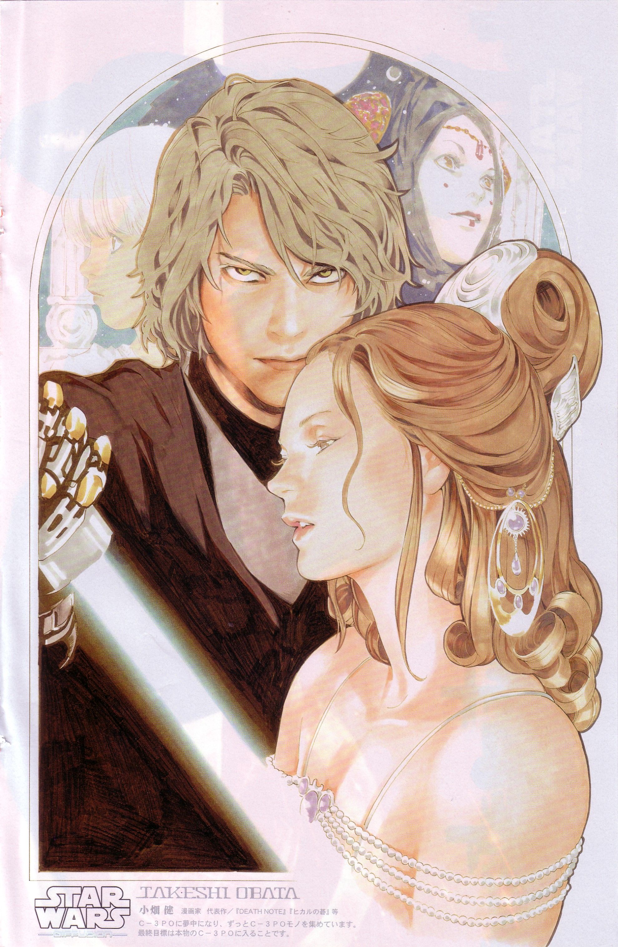 1980x3036 Star Wars Mobile Wallpaper by Obata Takeshi Anime Image Board