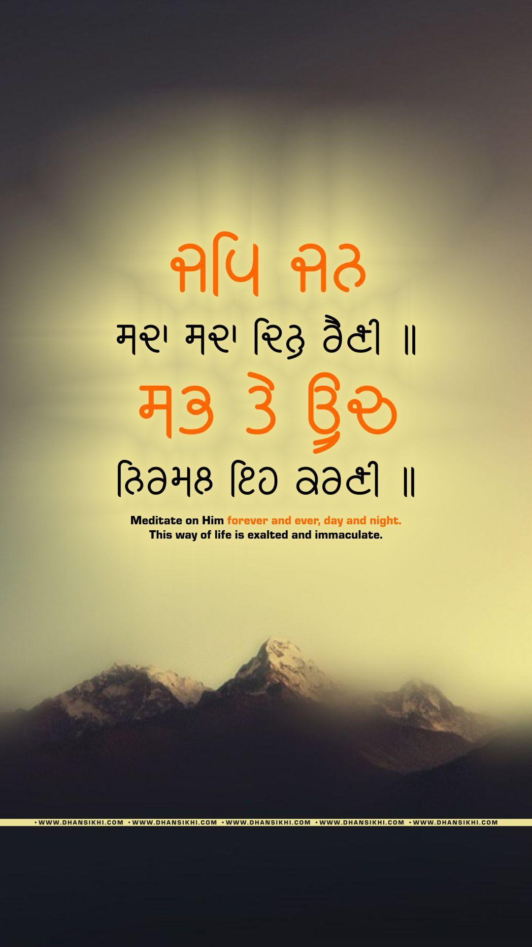 1080x1920 Mobile Wallpaper Jan Sada Sada