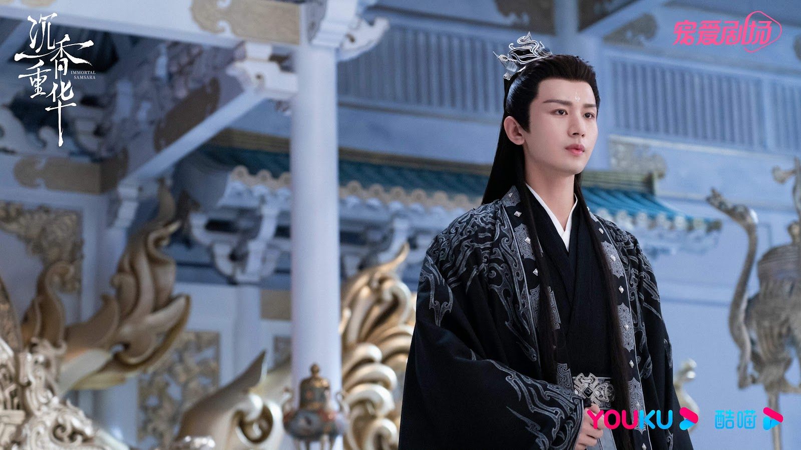 1600x899 China Entertainment News: Stills from Immortal Samsara