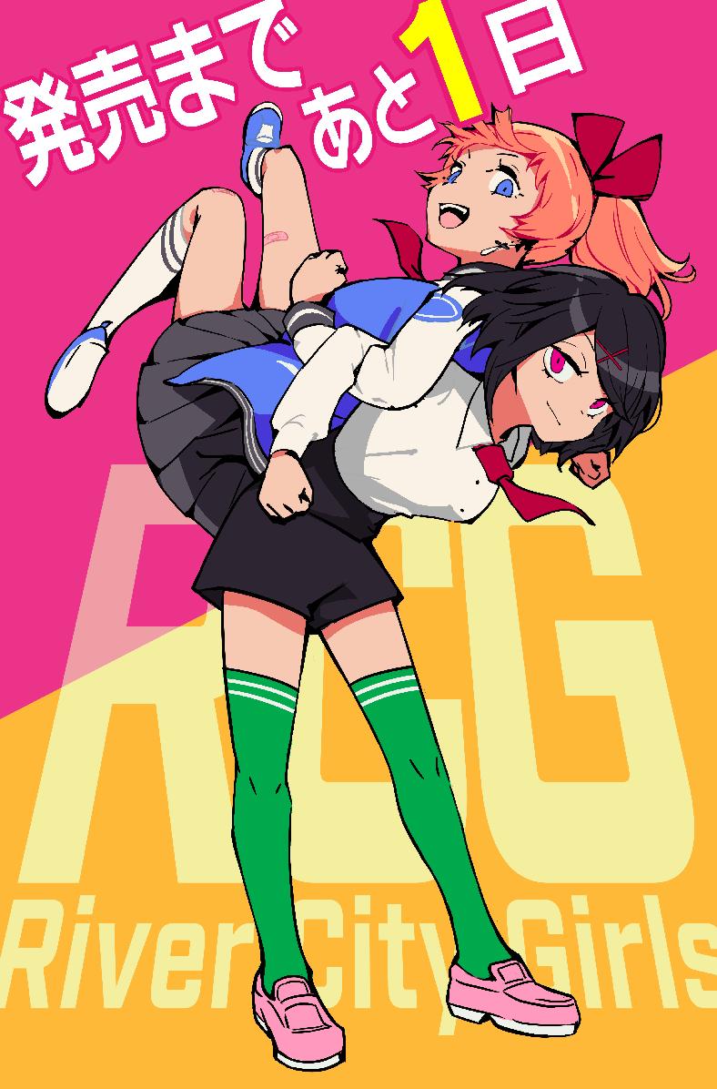 788x1196 Arc System Works shares more countdown art for River City Girls. The GoNintendo Archives