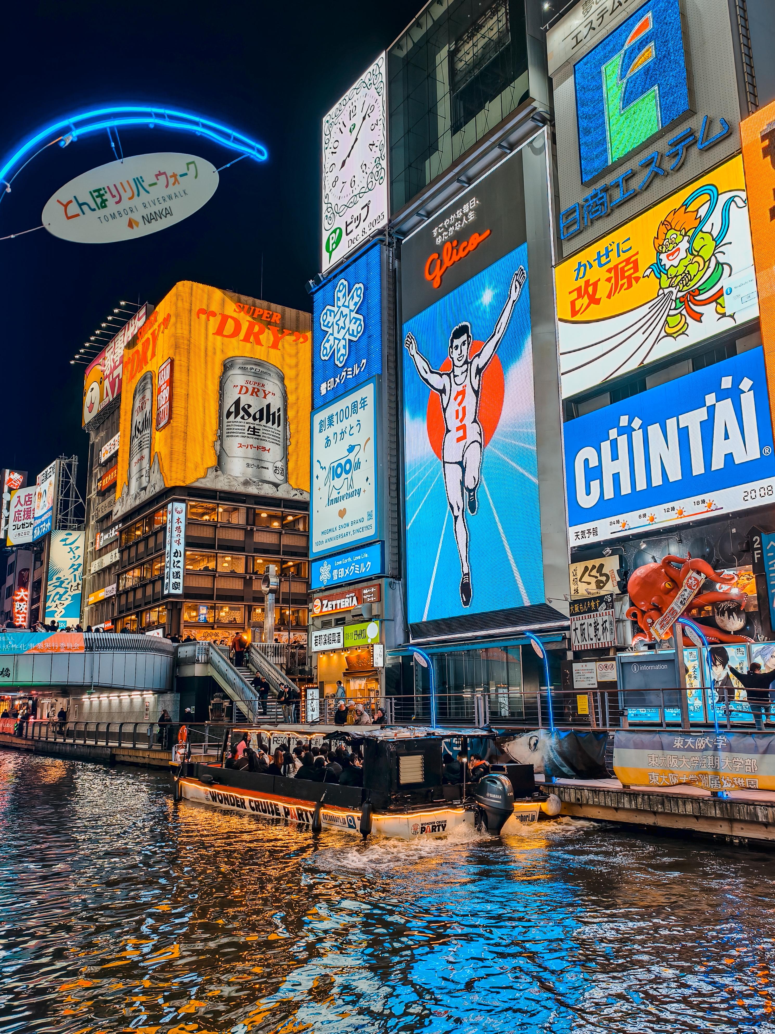 2979x3973 All shot on Vivo X200 Pro. So glad that I bought it before Japan trip!