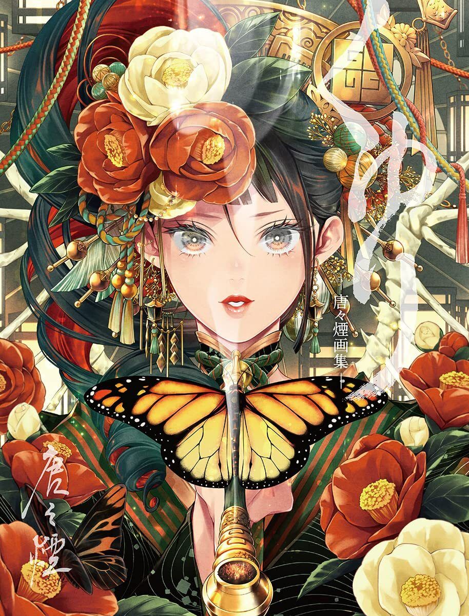 914x1200 Kuyuri Karakara Kemuri Artworks Illustration Collection Book MARS RED Art Japan