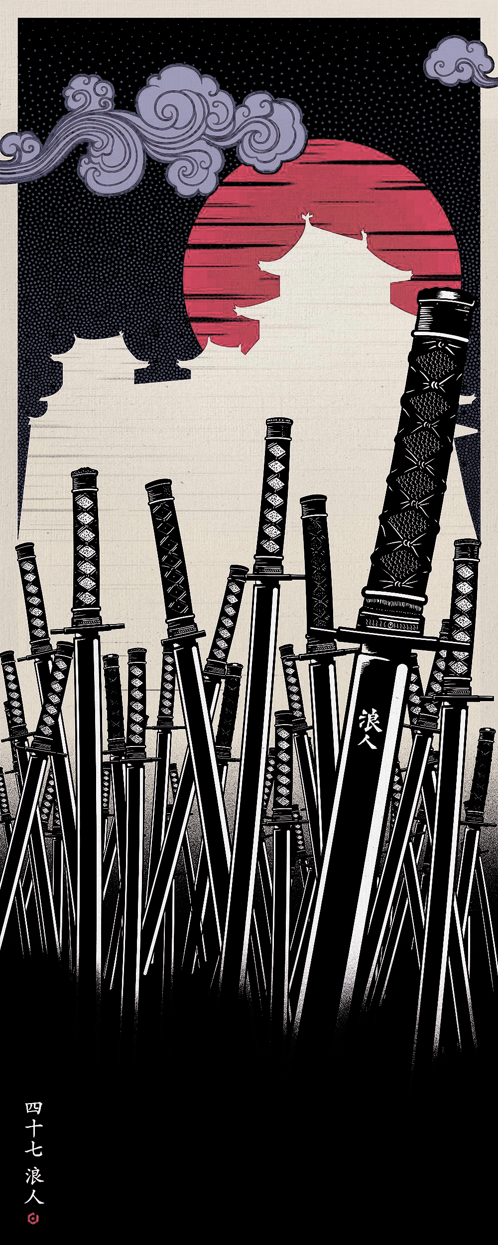 1000x2500 Samurai Champloo Swords amoled edit [1000x2500]