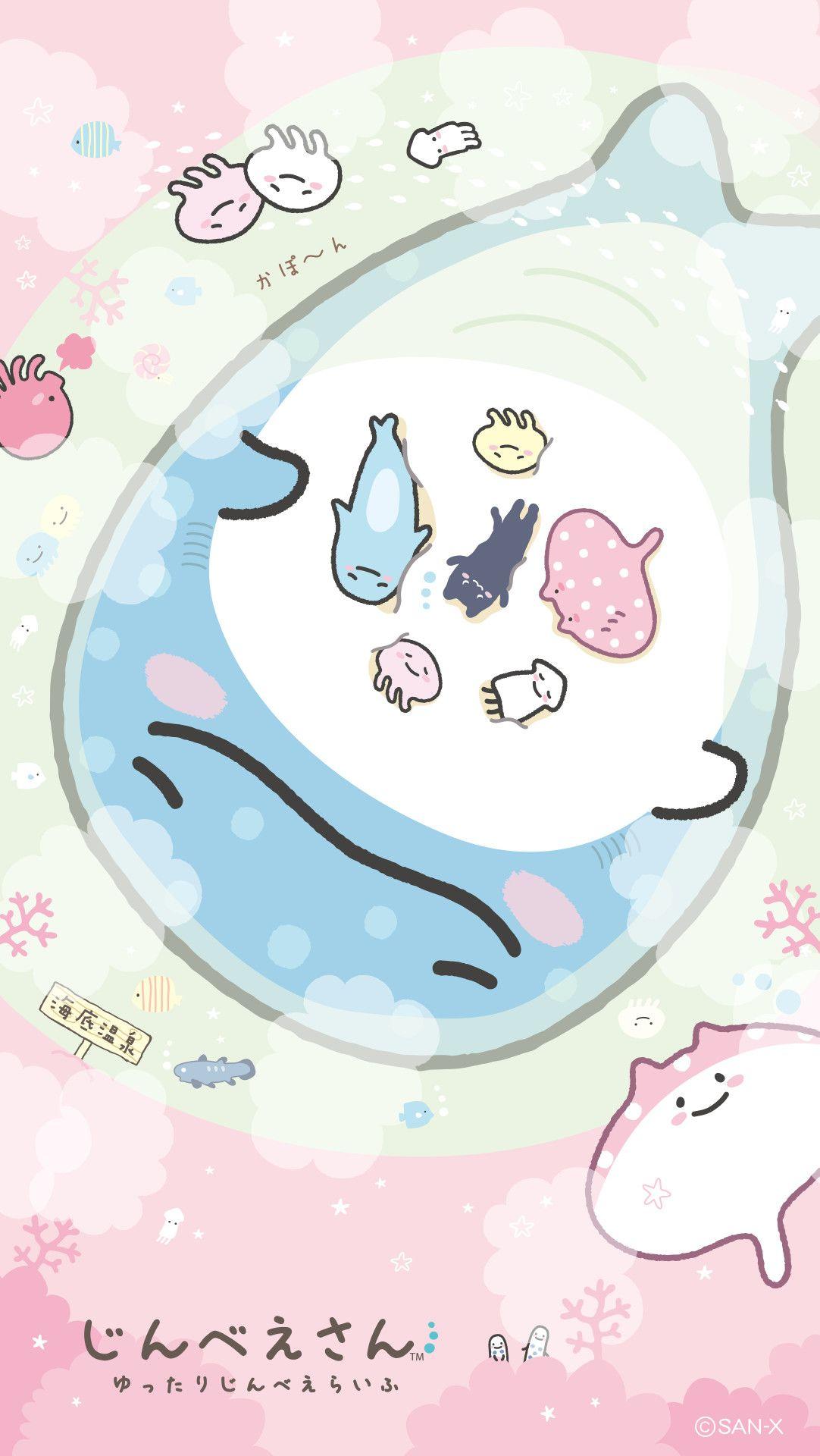 1082x1920 Cute Japanese Wallpaper