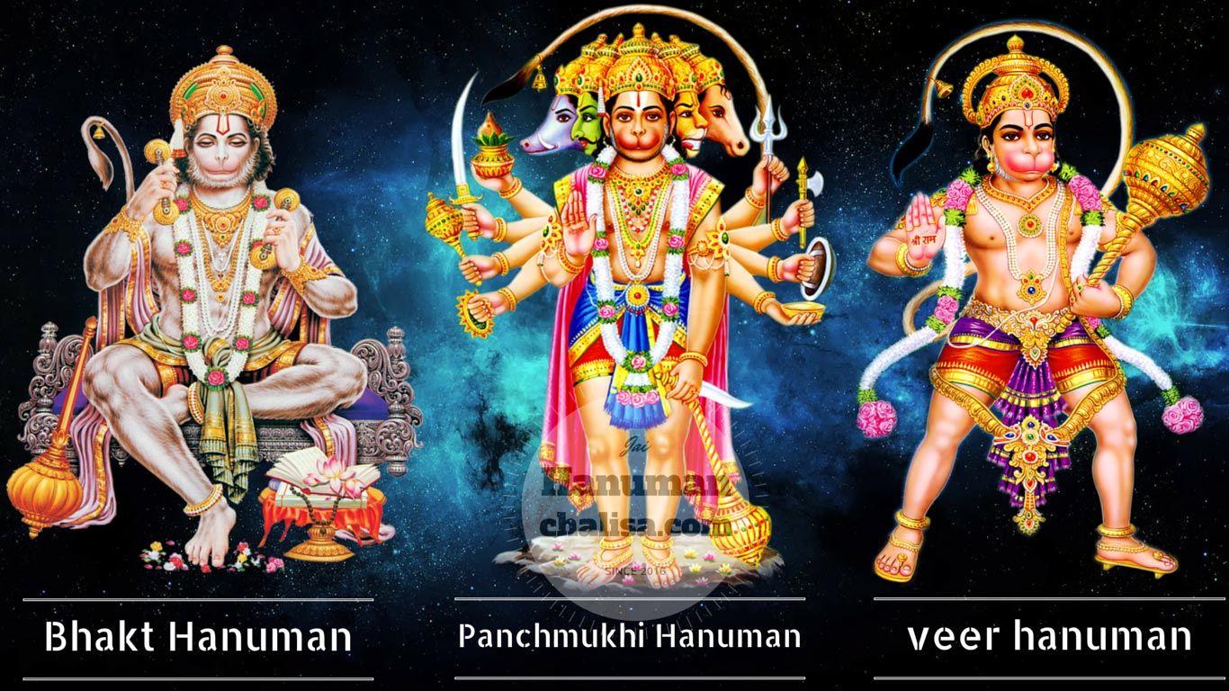 Best of Panchmukhi Hanuman Wallpapers -1366x768 Hanuman Image and HD wallpaper free download