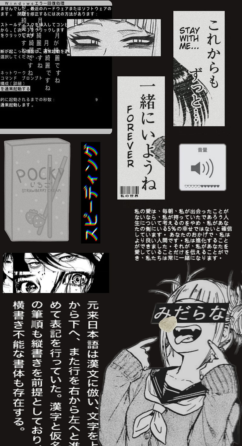 800x1475 Black thought, dark, uwu, japanese, HD phone wallpaper