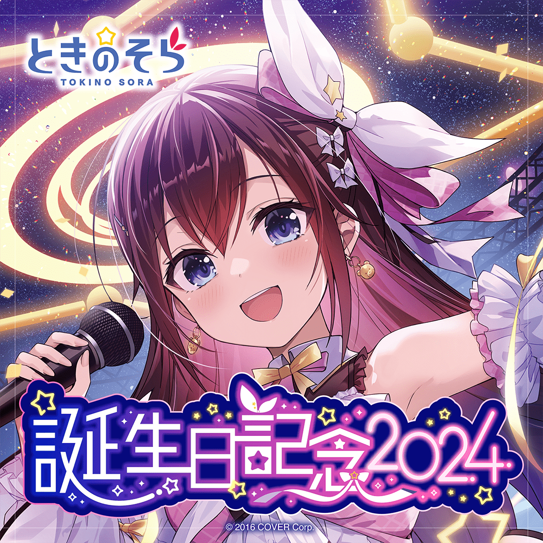 1080x1080 Tokino Sora Birthday Celebration 2024