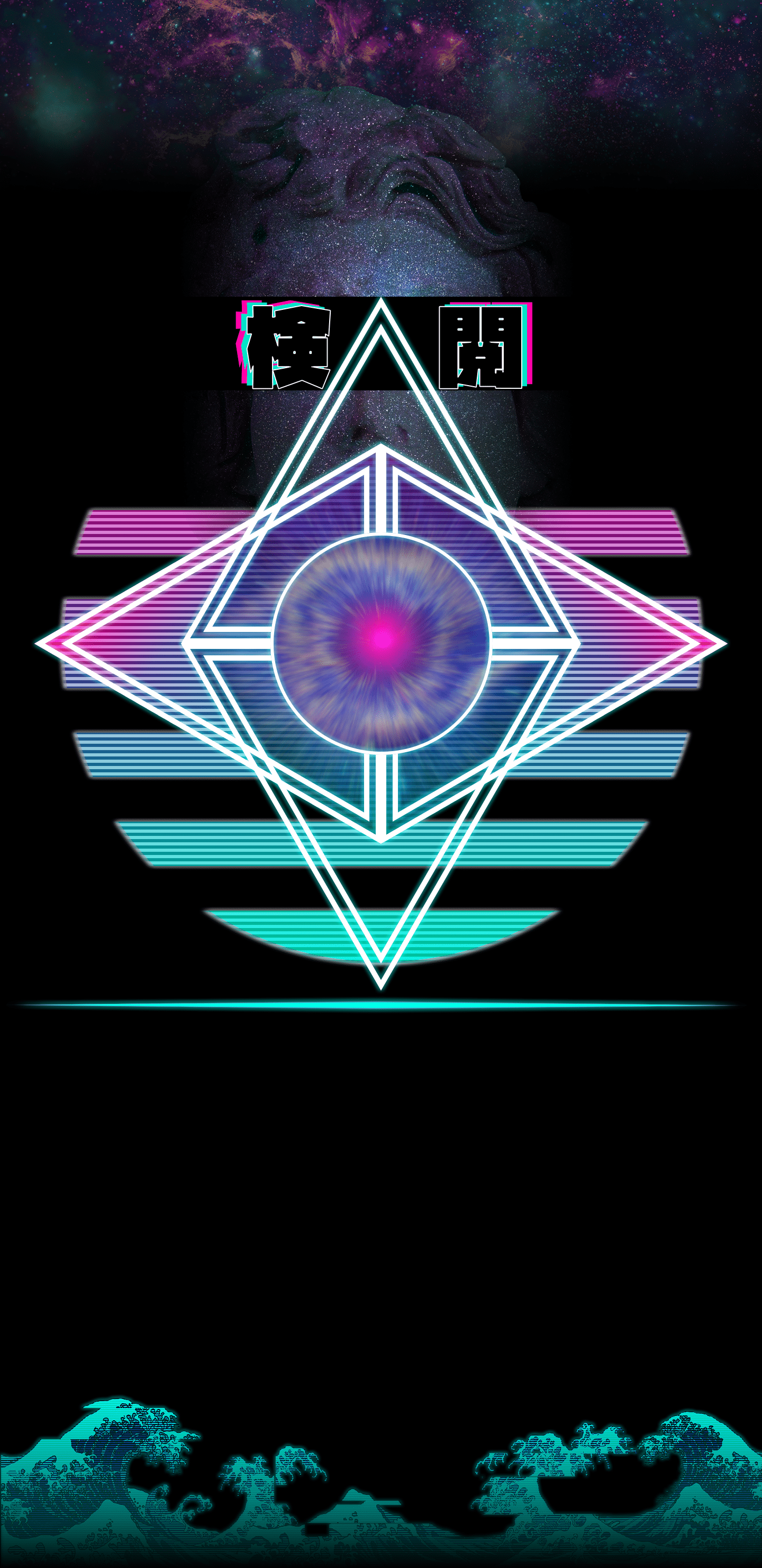 1440x2960 This Is An AMOLED Outrun Vaporwave Styled Background