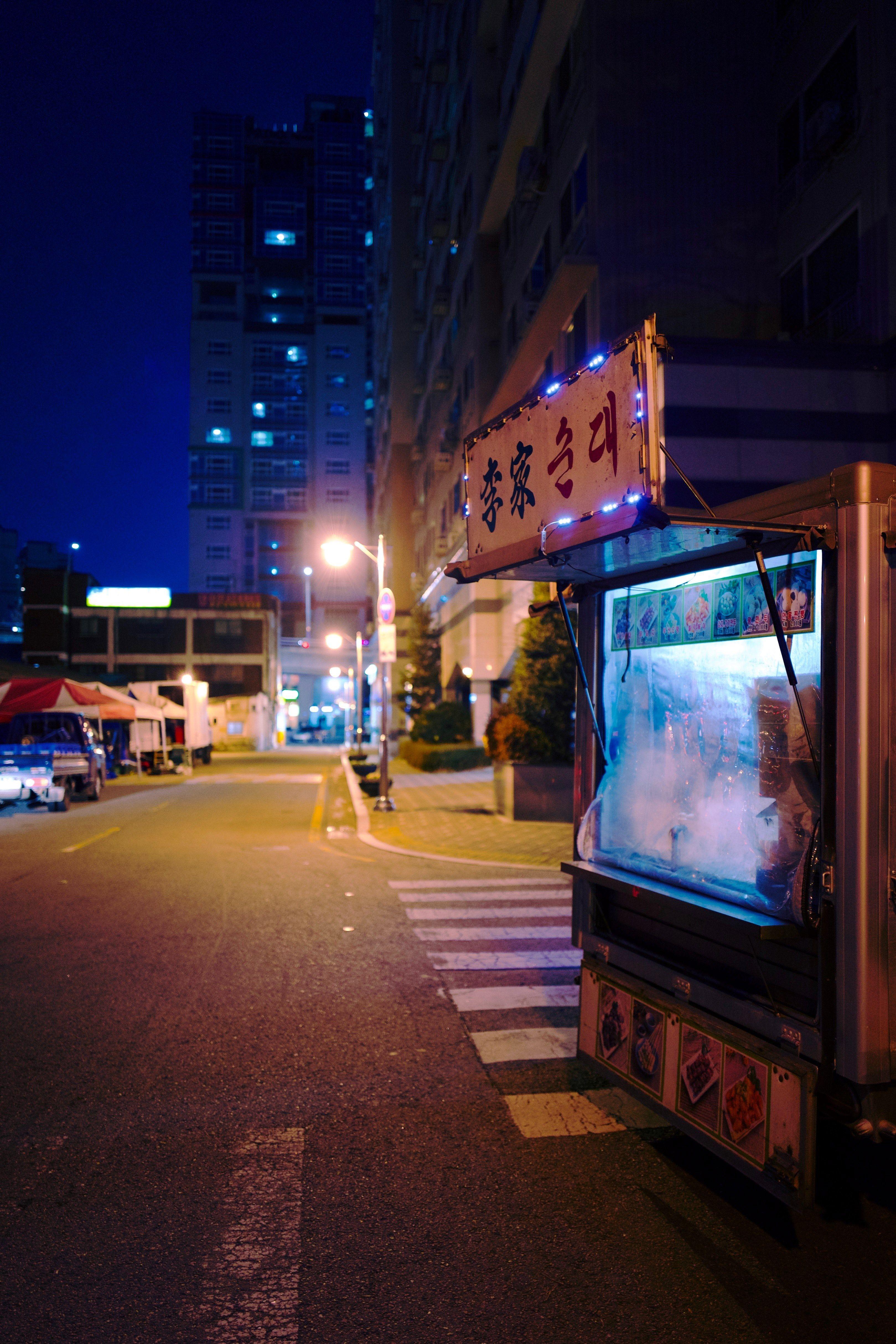 3238x4856 night canteen in seoul wallpaper and background