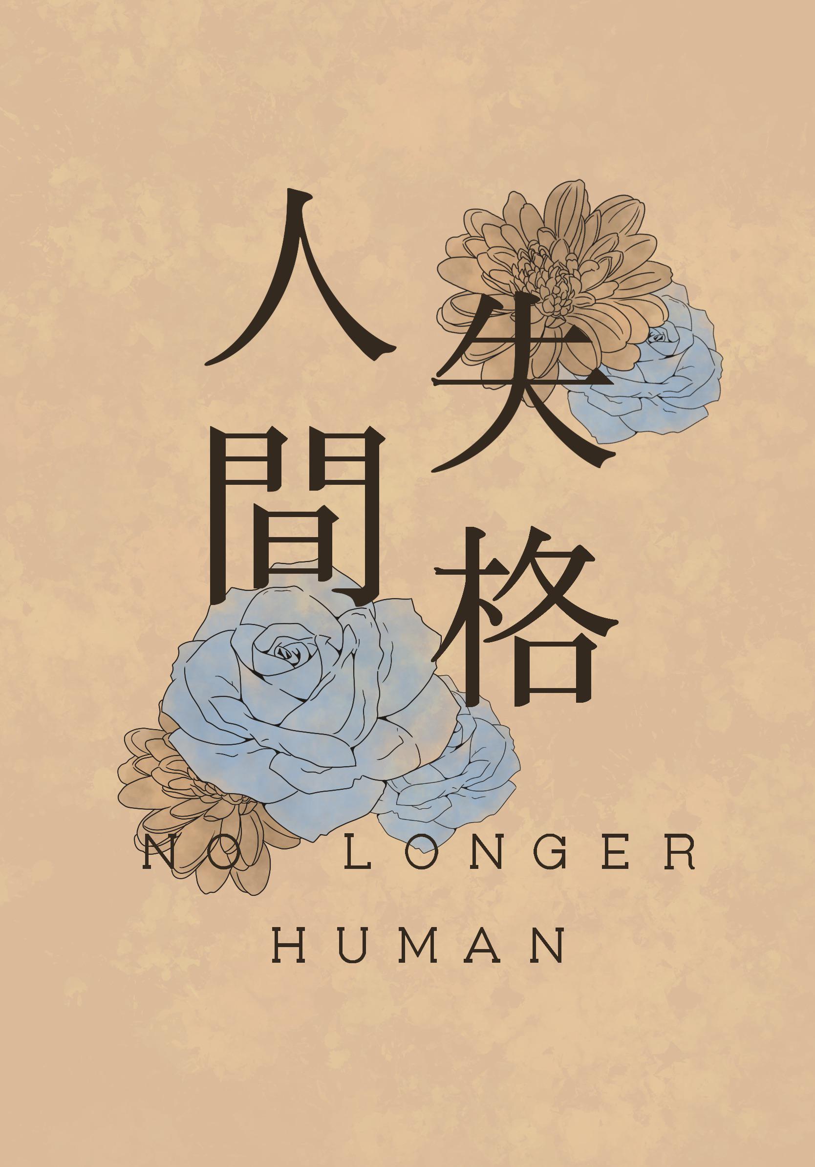 1668x2388 A Dazai Themed Wallpaper! Feel Free To Use. I'll Probably Make A Kunikida One Next