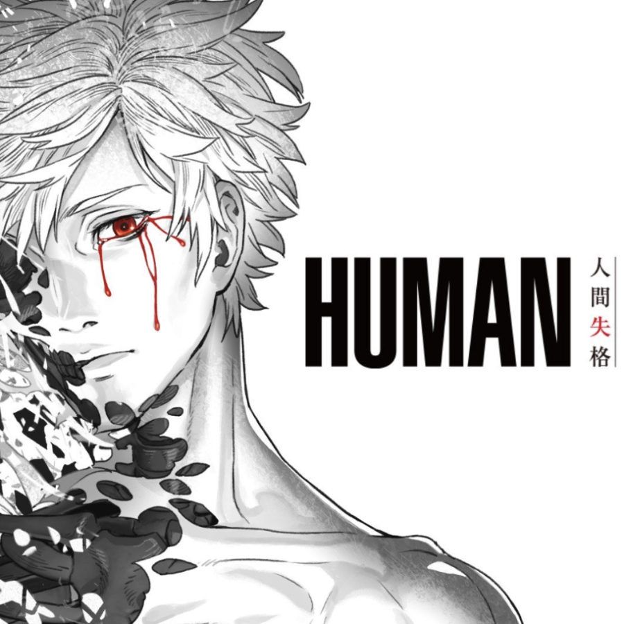 900x900 Human Lost: A Futuristic Thriller Brings the Popular Novel to Life