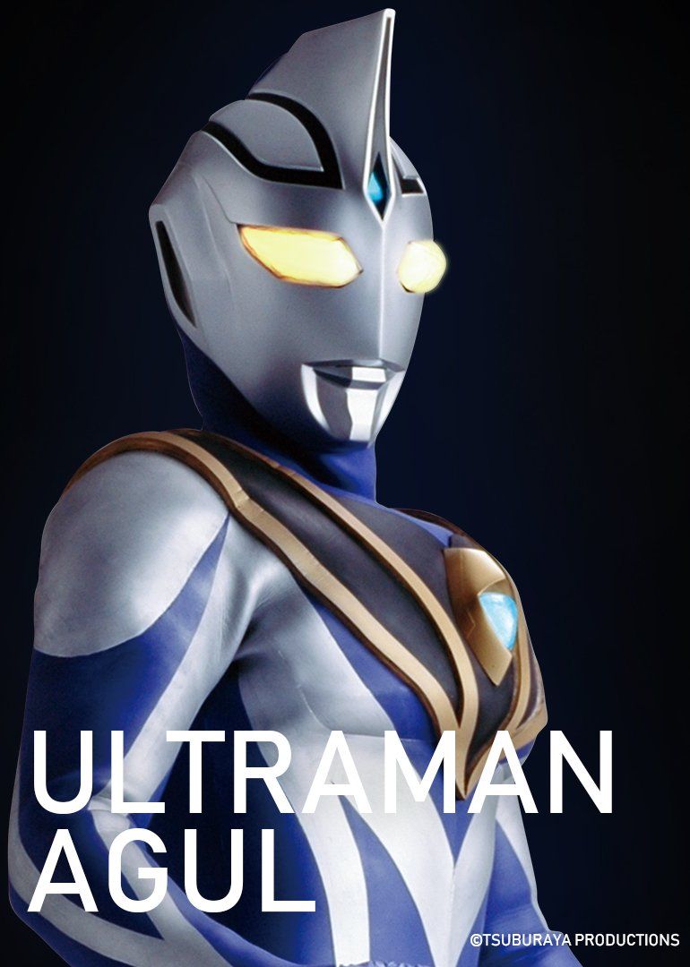 770x1080 This week's #WeeklyUltra is: Ultraman Agul! A blue giant born from the light of Ocean, Agul initially fought against Gaia, but they later reconciled and saved Earth together. Hiroya Fujimiya, a genius