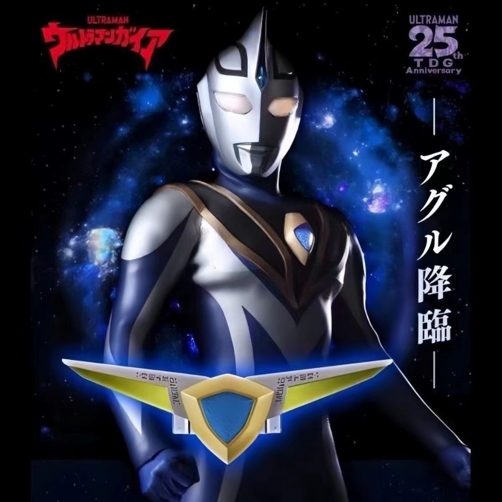 1024x1024 △KKangT△ Genuine JIUGE Studio ULTRAMAN AGUL Transformation props Agulator（Auto Rotate） 2.0 Version Original TV Sound Anime Toys