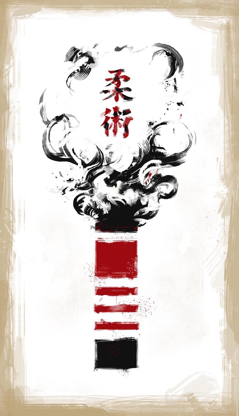828x1440 Black Belt Wallpaper